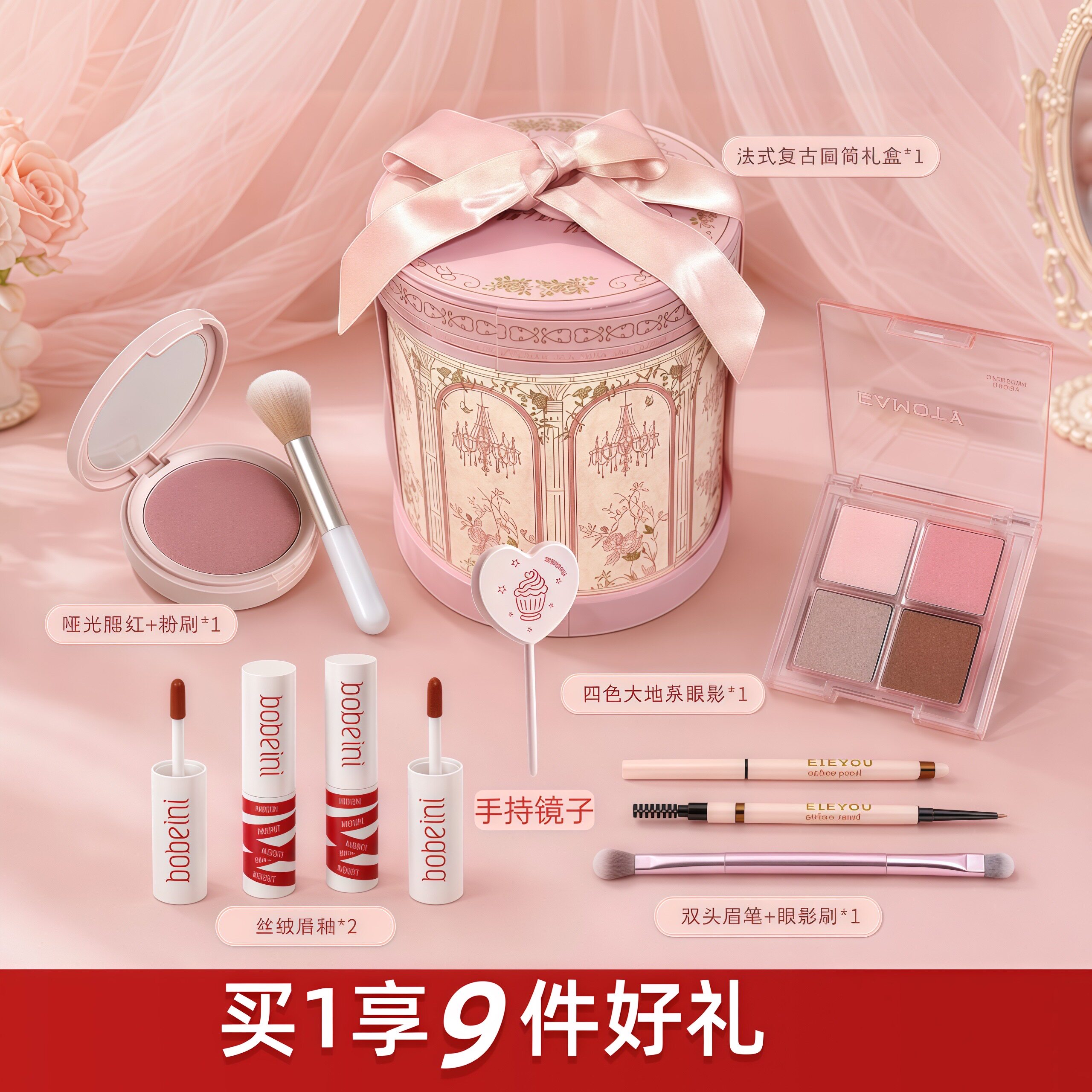 生日礼物送女友闺蜜化妆品全套彩妆礼盒口红唇釉一整套新手初学者