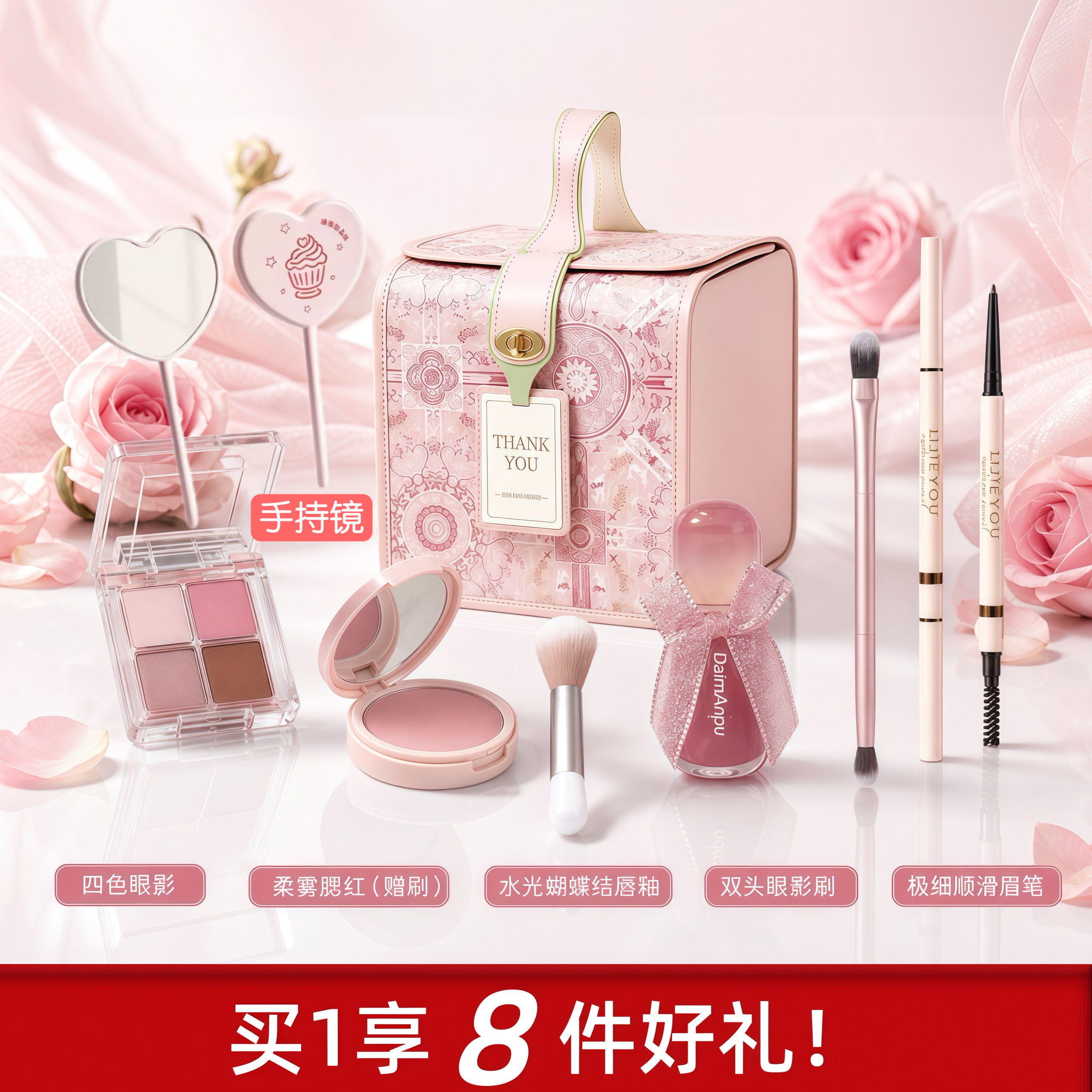 生日礼物送女友闺蜜化妆品全套正品口红唇釉显白眼影彩妆套装礼盒
