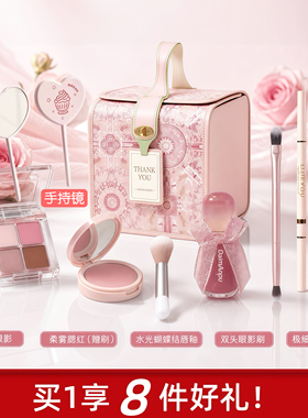 生日礼物送女友闺蜜化妆品全套正品口红唇釉显白眼影彩妆套装礼盒
