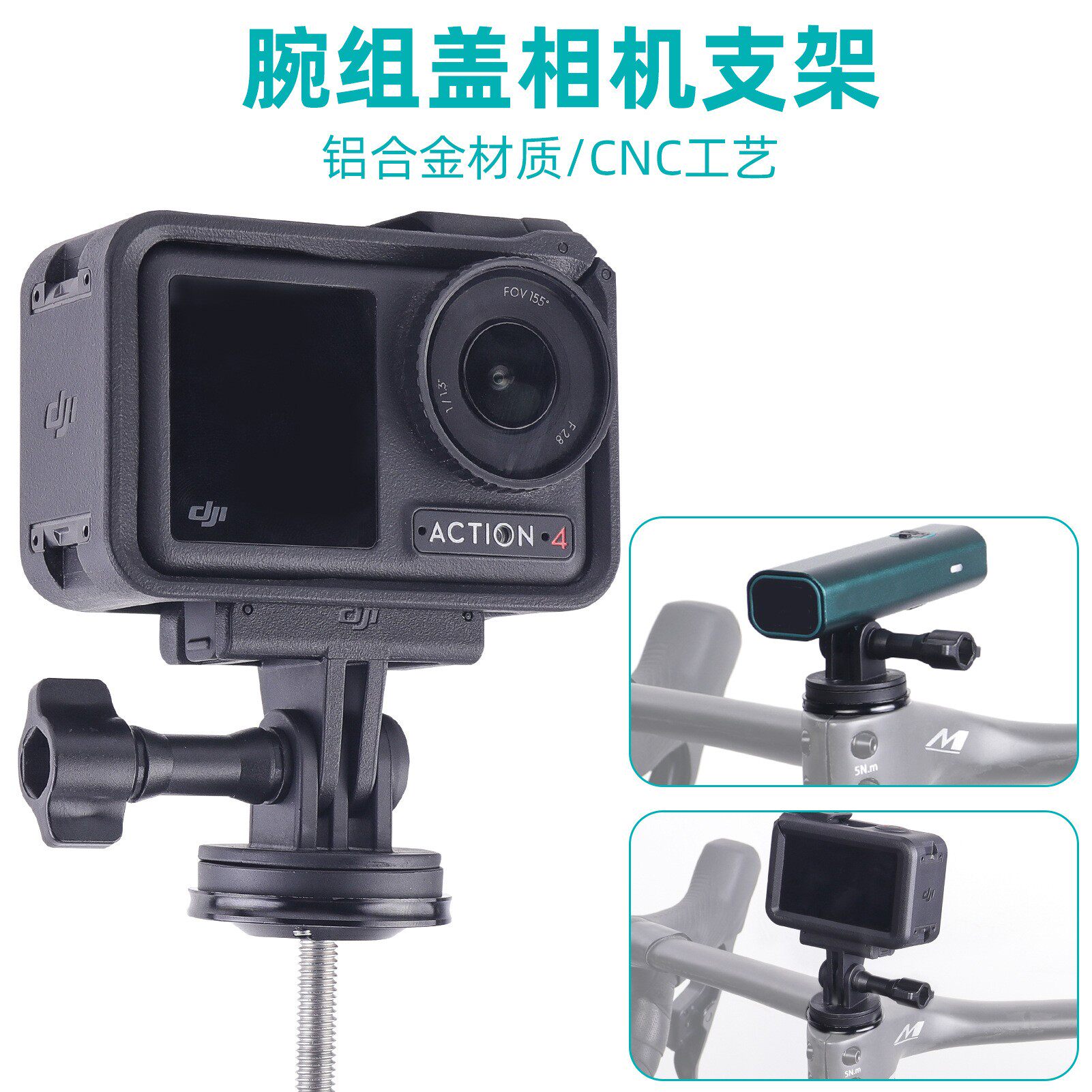 公路车碗组相机支架自行车腕组盖码表架前灯支架适用佳明码表底座