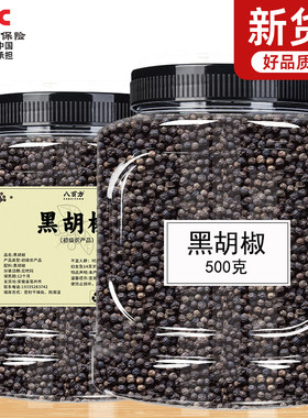 纯正黑胡椒碎牛排研磨牛肉