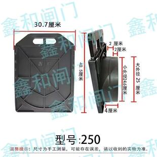 防水稻田池口排水渠农田水田手提塑料闸阀放水闸门池塘鱼塘