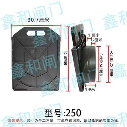 防水稻田池口排水渠农田水田手提塑料闸阀放水闸门池塘鱼塘