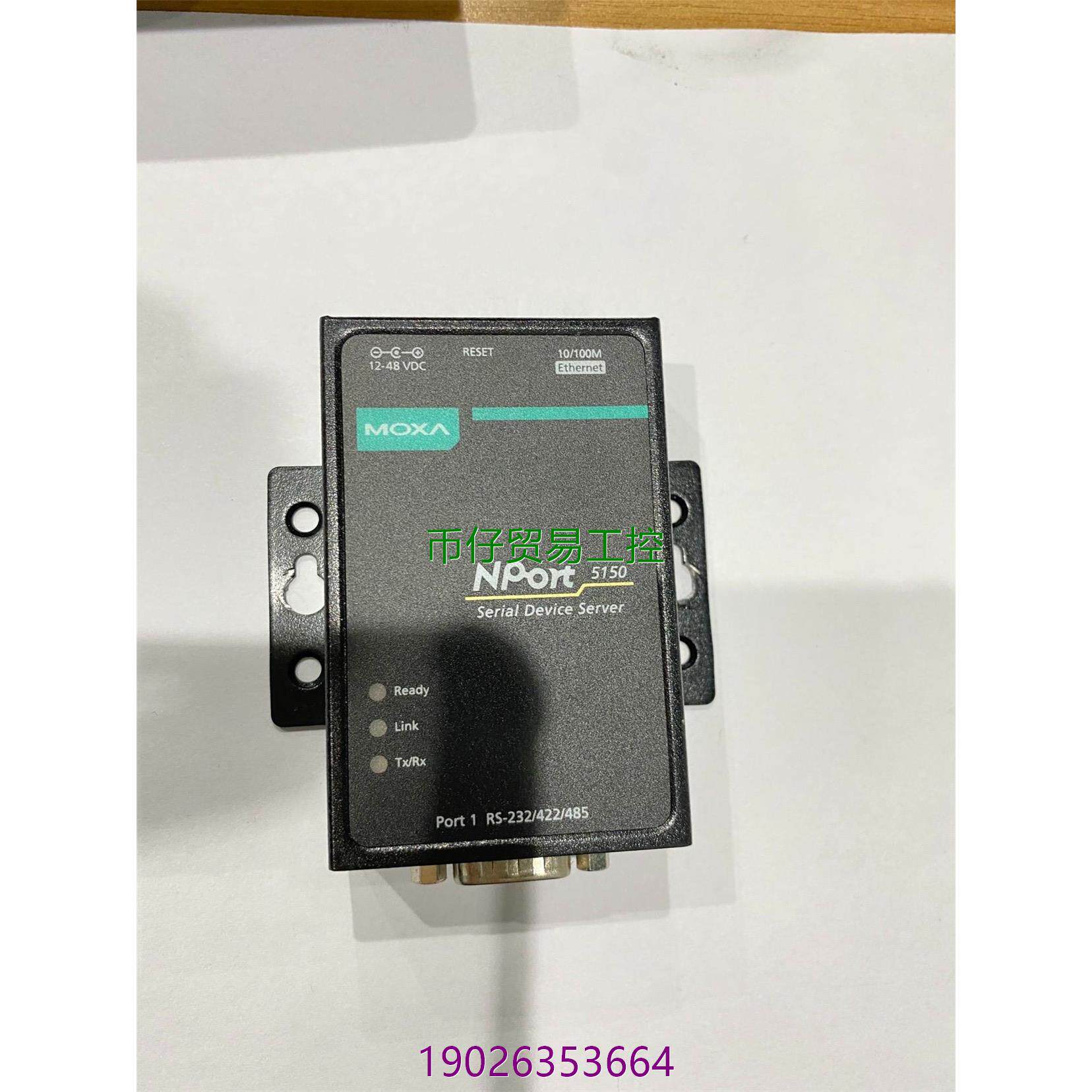 非标价moxa nport5150摩莎串口服务器议价