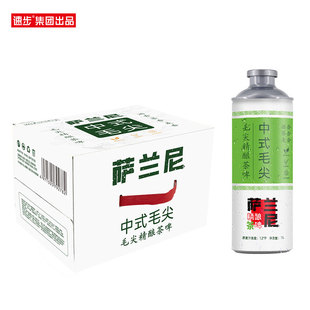 萨兰尼精酿茶啤1l整箱装原麦汁浓度12°P精酿啤酒