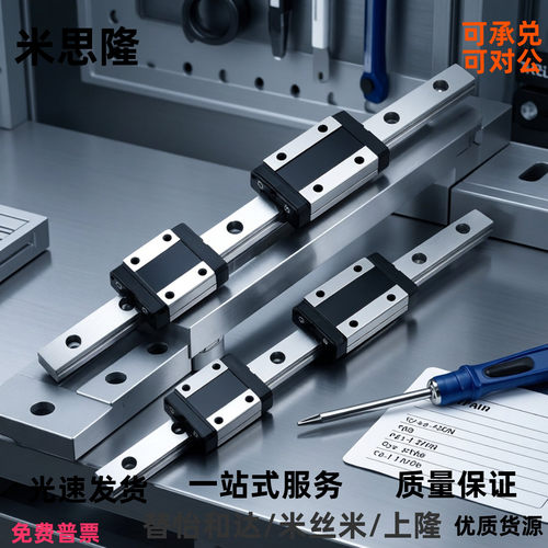 IAC11/IAC12/IAC21/IAC22-H6 H8 H10 H13 H16-L40 80微型直线
