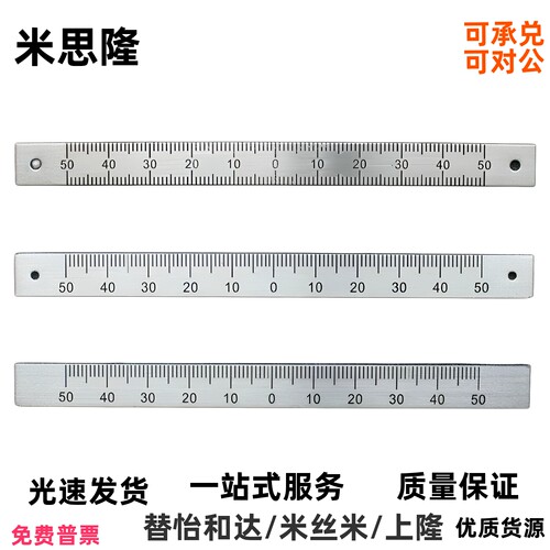 BLP71/72/75/76-L20~199 BLP81/82/85/86-L20~599 零中横向刻度尺