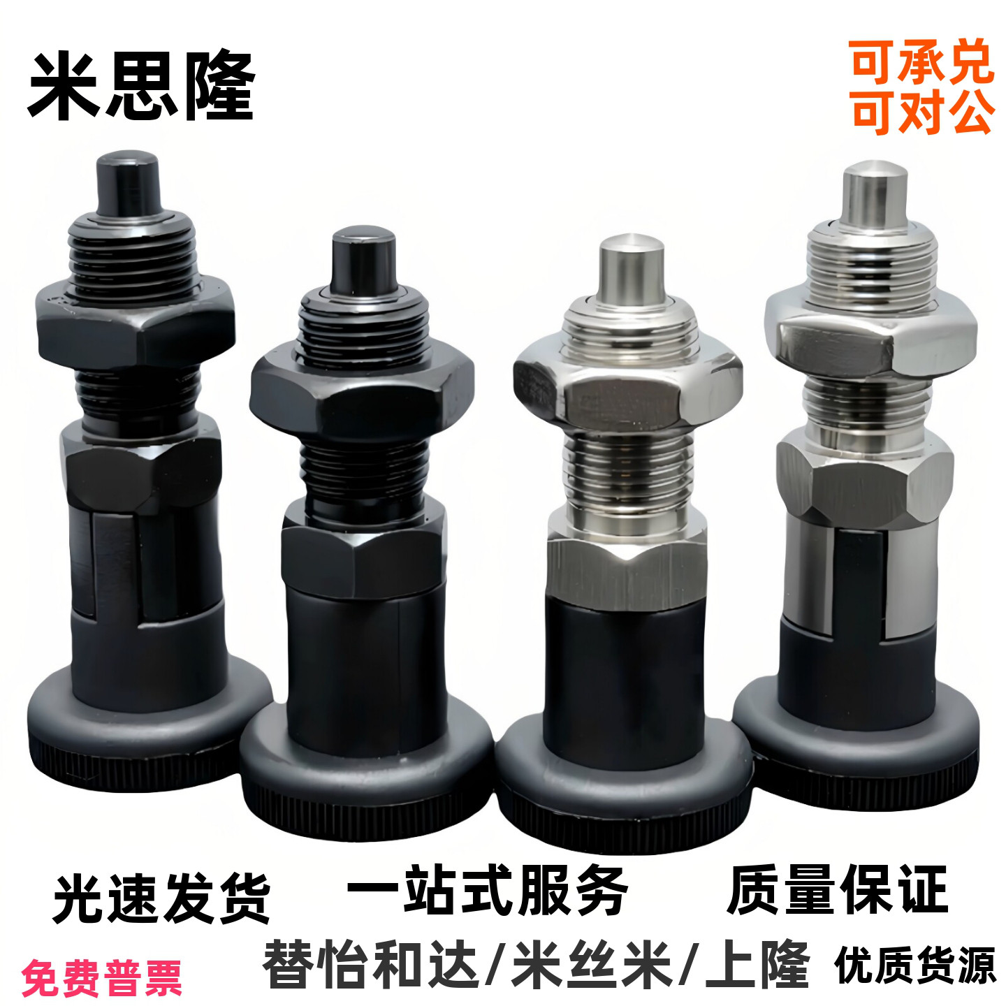 分度销ZAE01/06/11/16/51/56/61/66-M10 M12 M16 细牙复位/自锁型