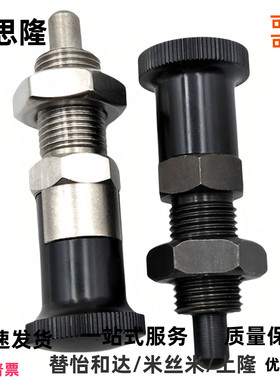 分度销ZAG31/41/32/42-M5/M6/M8/M8A/M10/M10A/M12/M12A/M16/M16A