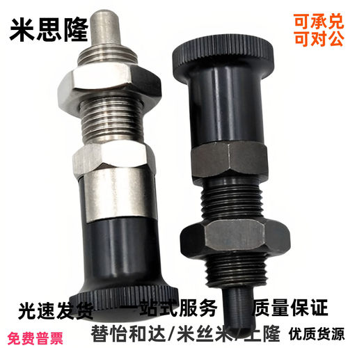 分度销ZAG31/41/32/42-M5/M6/M8/M8A/M10/M10A/M12/M12A/M16/M16A