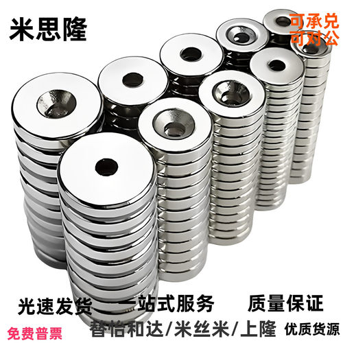 磁铁BLS65/66-A8/A10/A12/A15/A20/A25-T2/T3/T4/T4.5/T5/T5.5/T6