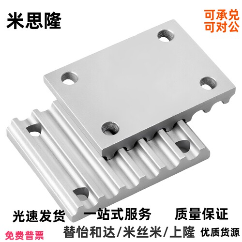 同步带压板组合齿板ECY01 ECY11 ECY51-S3M S5M S8M /100/150 250