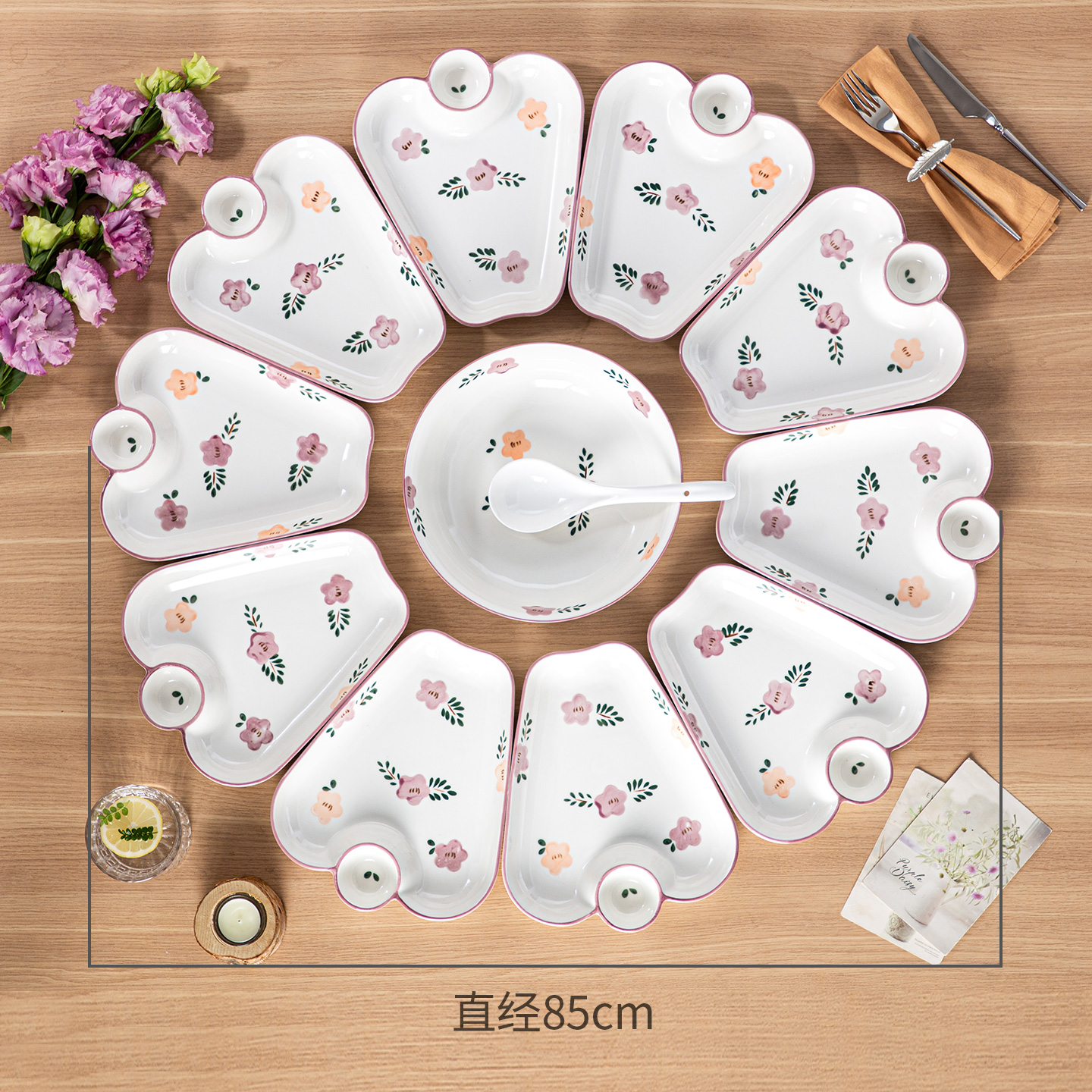 紫熏花团圆拼盘餐具组合套装