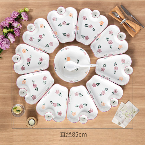 紫熏花团圆拼盘餐具组合套装