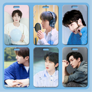 李宏毅卡套塑料滑盖学生校牌饭卡胸牌小卡工作证卡套门禁公交