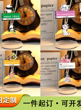 打工人发疯文学路标立牌工位电脑摆件工位布置学生桌面装饰定制