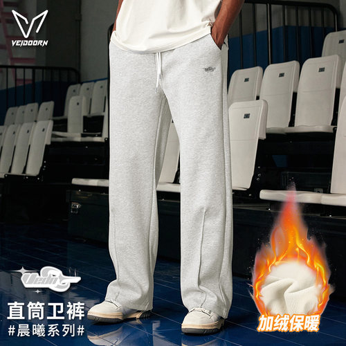 维动晨曦直筒卫裤男篮球训练裤