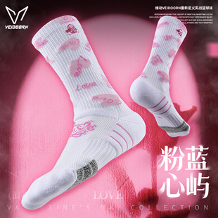维动实战篮球袜子专业毛巾底精英男女蓝球训练中长筒运动袜VD心屿