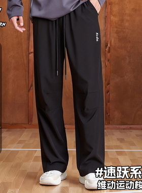 veidoorn维动速跃梭织卫裤男美式篮球跑步运动训练裤子透气VD长裤