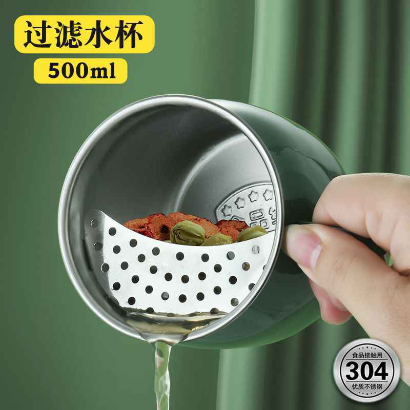 304不锈钢泡茶马克杯新品折扣价图片