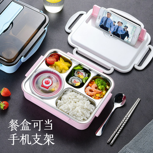 不锈钢便携防烫专用公主保温饭盒