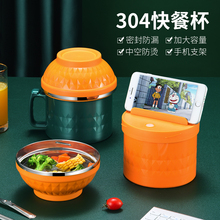 不锈钢饭盒食堂打饭神器上班族方便携带大学生餐盒保温快餐杯饭缸