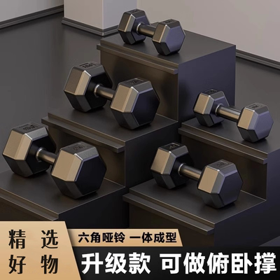 哑铃男士健身家用器材10 5kg一对六角青少年锻炼可调节重量20公斤