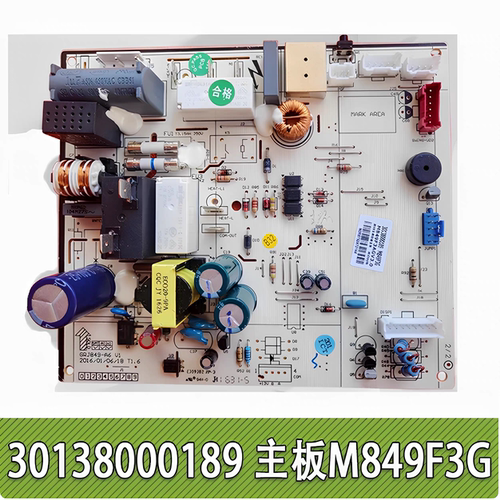 格力变频内机主板冷静王30138000189电路板M849F3G冷静宝