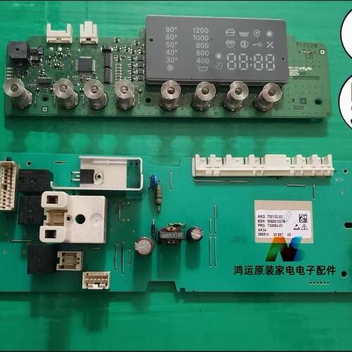 适用于西门子滚筒洗衣机 XQG52-5105 电脑板 主板 WD5105 WD5125