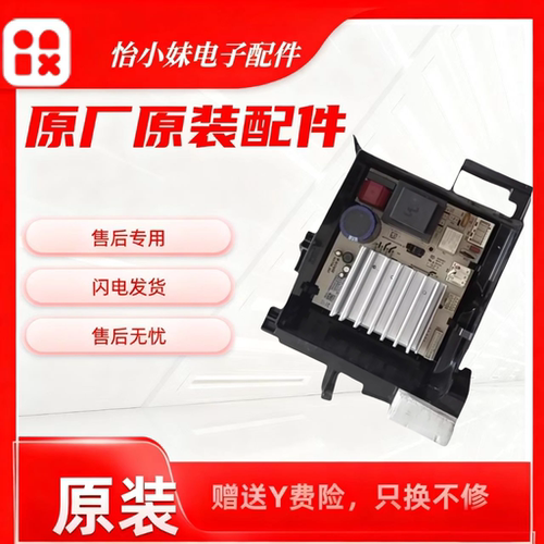 倍科滚桶洗衣机电脑板2849540201主板E216636 G07-B05-T01-D01