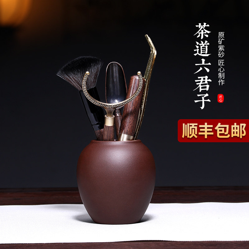 宜兴紫砂茶具配件黑檀茶勺刀夹子杯叉养壶笔茶扫铲功夫茶道六君子,餐饮具,茶道/零配,淘宝优惠券,粉丝福利购,淘宝优惠卷
