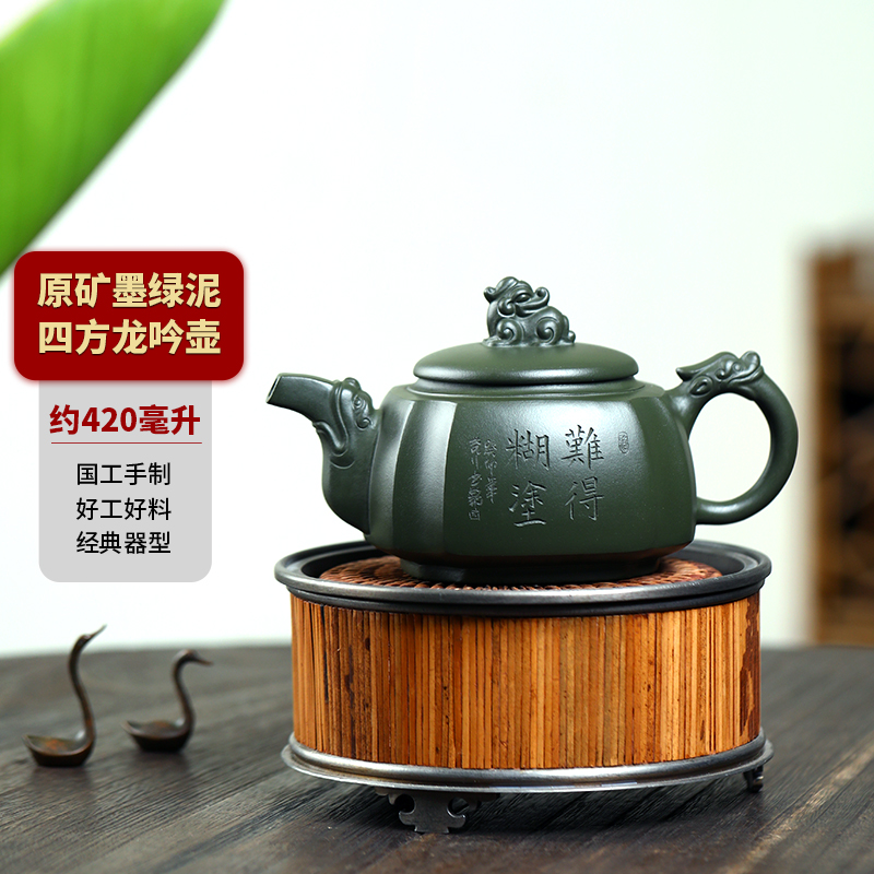 宜兴紫砂壶国工全手制