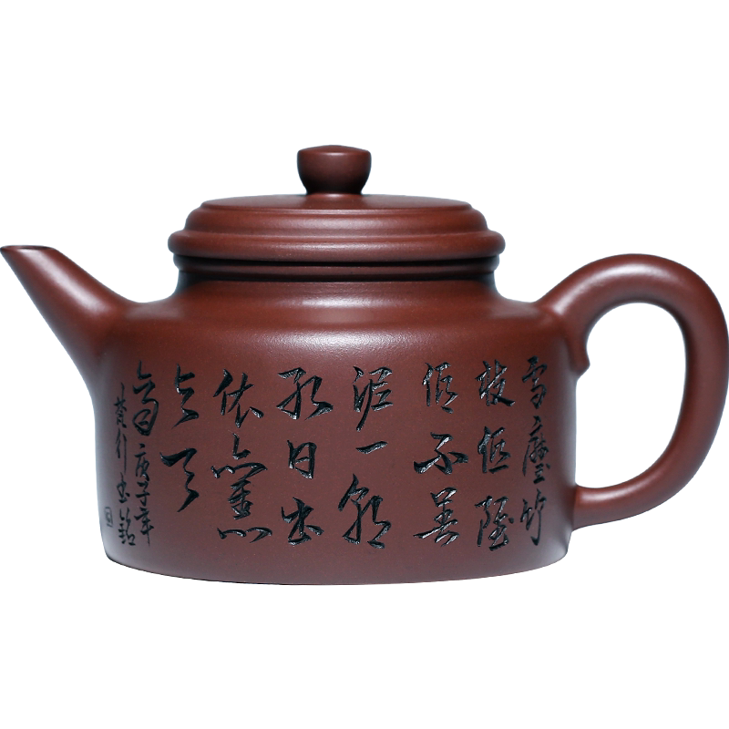紫砂壶宜兴纯全手工名剑流嘴大亨