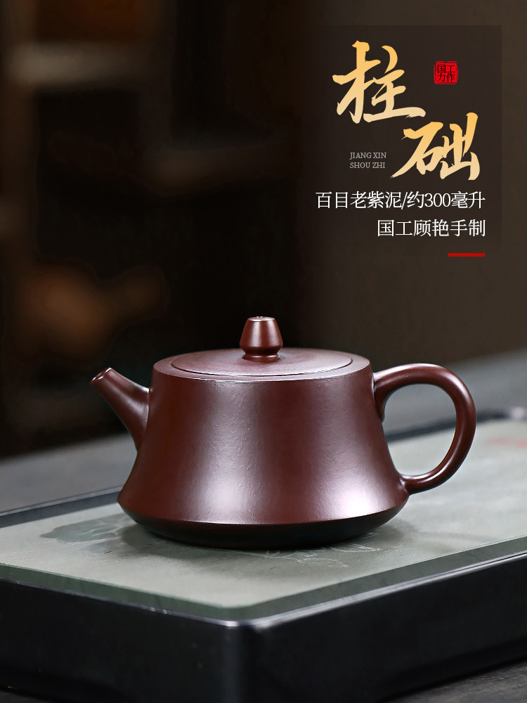 宜兴紫砂壶纯手工生矿物老紫砂功夫茶套装民族风格家用茶壶柱底壶