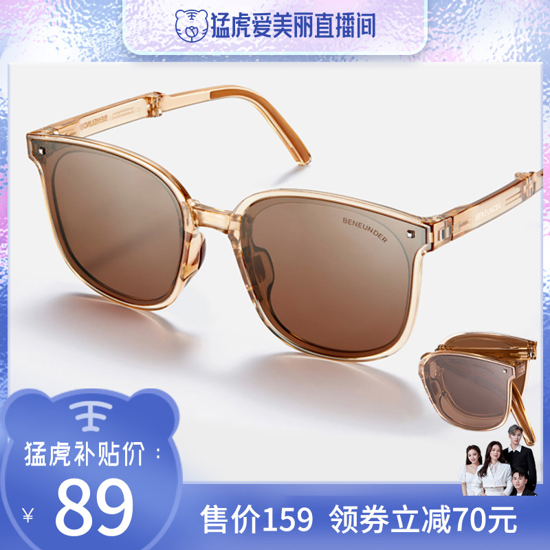 折叠墨镜女夏防晒茶色2022新款防紫外线强光太阳眼镜偏光男潮开车