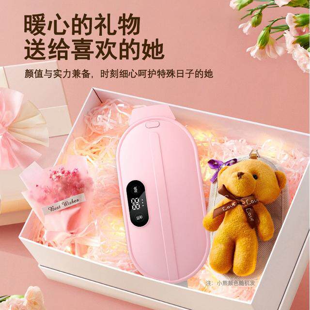 七夕情人节礼物暖宫腰带送老婆大姨妈神器暖宫宝送女朋友生日礼物