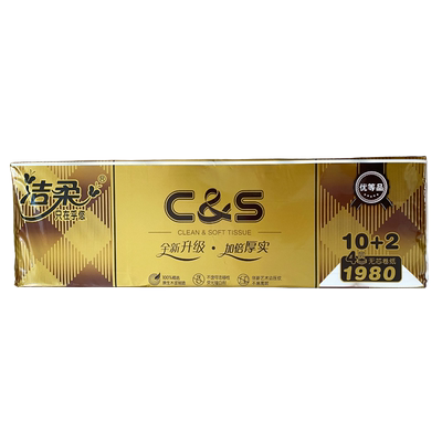 洁柔cs金尊卷纸无芯4层厕所家用