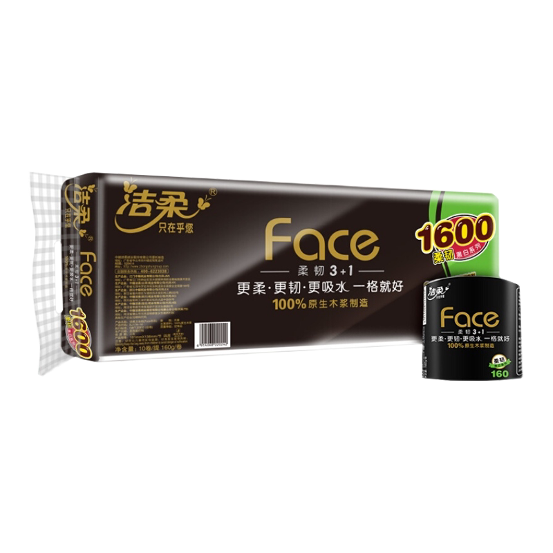 洁柔黑face有芯卷纸160克10卷