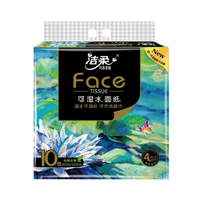 洁柔face4层艺术油画款抽纸