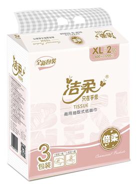 洁柔200抽3包装加大号抽纸