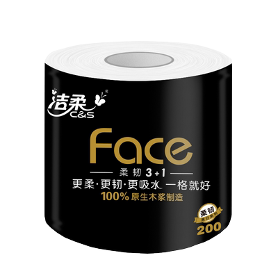 洁柔黑face有芯卷纸200g/卷