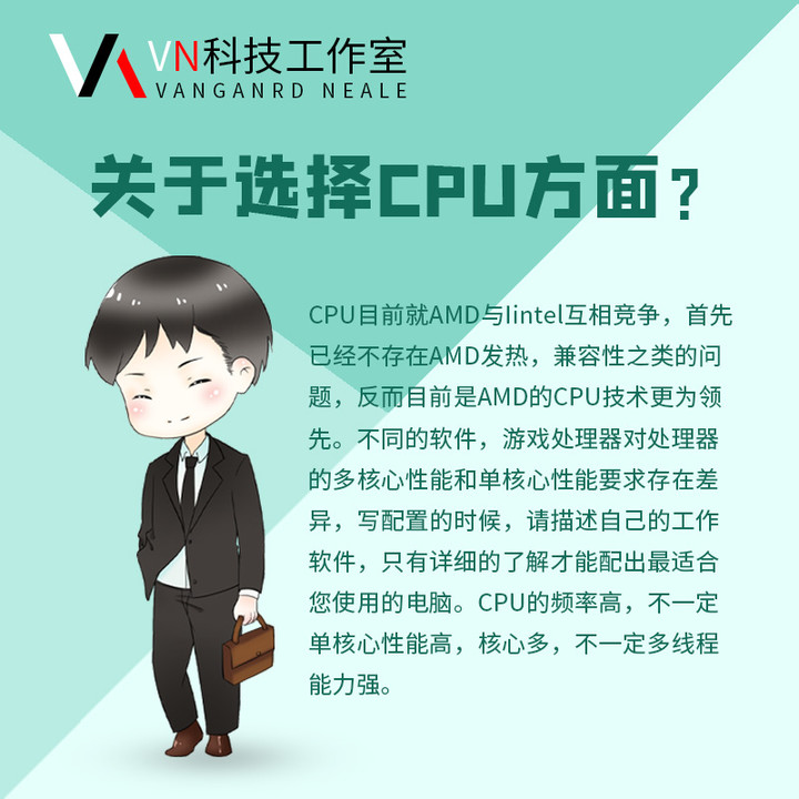 家用游戏电脑配置清单咨询定制DIY主机硬件估价推荐台式机组装HOT