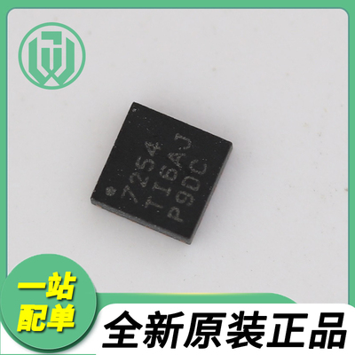 全新原装ADS7254IRTER ADS7254IRTE 可直拍ADS7254IRTET