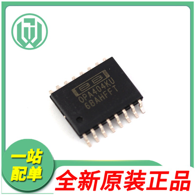 德州运算放大器OPA404KU