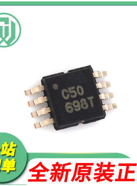 OPA350EA OPA350 丝印C50 高速运算放大器 封装MSOP8 全新原装