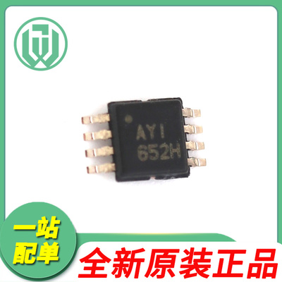 德州OPA2356AIDGKR运算放大器