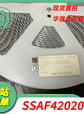 日本ALPS SSAF420200密封防水滑动操作型棒式8方向开关带中间按动