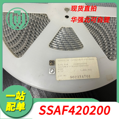 日本ALPS开个按键SSAF420200
