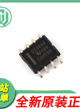 OPA1688IDR OPA1688ID 丝印01688A 运算放大器 封装SOP8 全新原装
