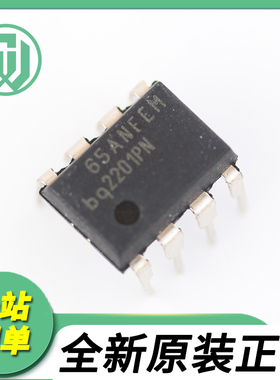 全新原装 BQ2201PN 直插DIP8 控制器芯片 TI德州全新现货